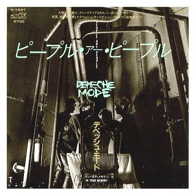 Depeche Mode - 7" JAP - People Are People