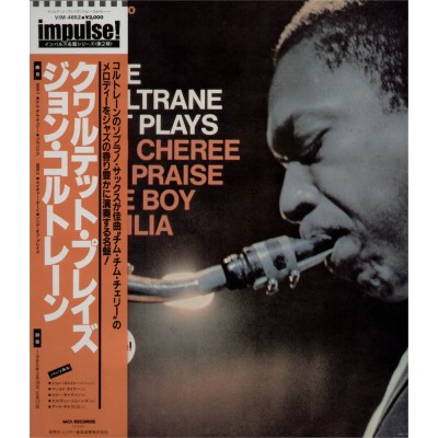 The John Coltrane Quartet - LP - JAP -  The John Coltrane Quartet Plays