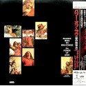 Frankie Goes To Hollywood - 12"  JAP - The Power Of Love