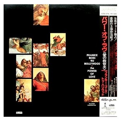 Frankie Goes To Hollywood - 12"  JAP - The Power Of Love