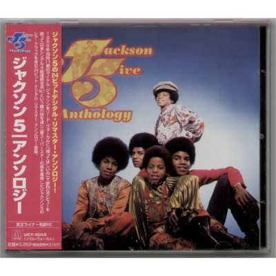 Jackson 5 - 2 CD - JAP - Anthology