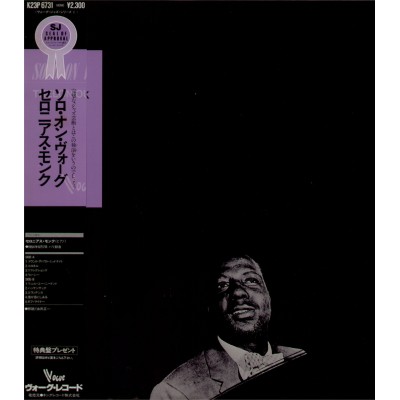 Monk, Thelonious - LP - JAP - Solo On Vogue