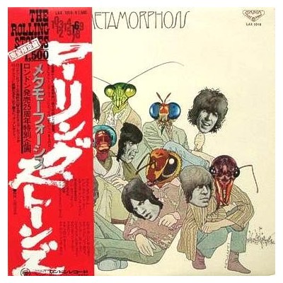 Rolling Stones - LP - JAP - Metamorphosis