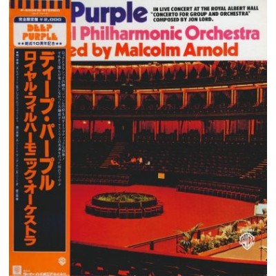 Deep Purple - LP - JAP - The Royal Philharmonic Orchestra