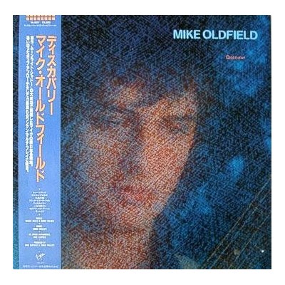 Oldfield, Mike - LP - JAP - Discovery