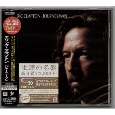 Clapton, Eric - CD - JAP - Journeyman - SHM-CD - SEALED