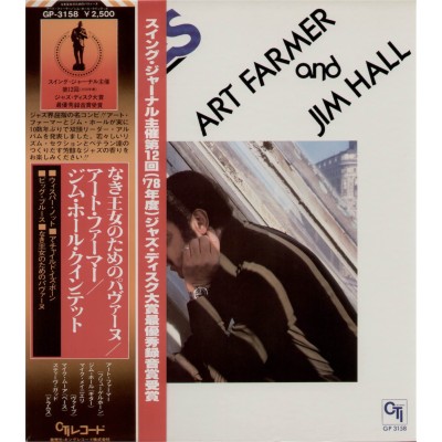 Art Farmer / Jim Hall - LP - JAP - Big Blues