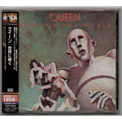 Queen - CD - JAP - News Of The World - SEALED