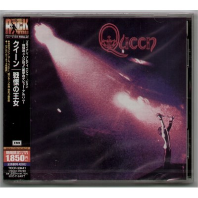 Queen - LP - JAP - Queen - We Will Rock You Obi - SEALED