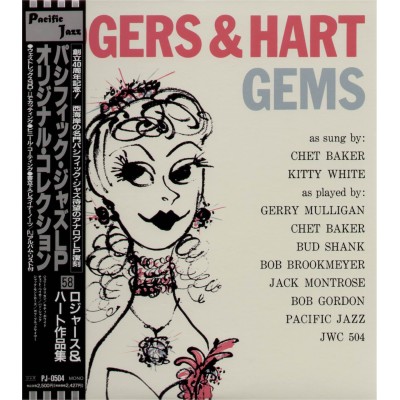 V./A. - Chet Baker Bud Shank - LP - JAP - Rodgers & Hart Gems