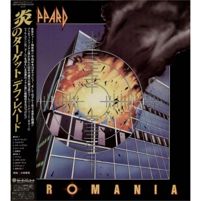 Def Leppard - LP - JAP - Pyromania