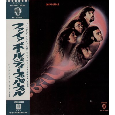 Deep Purple - CD - JAP - Fireball - PROMO