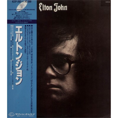 John, Elton - LP - JAP - Elton John
