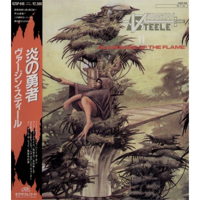 Virgin Steele - LP - JAP - Guardians Of The Flame
