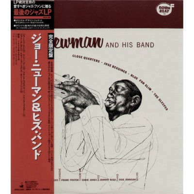 Newmann, Joe - LP - JAP - Joe Newmann And His Band