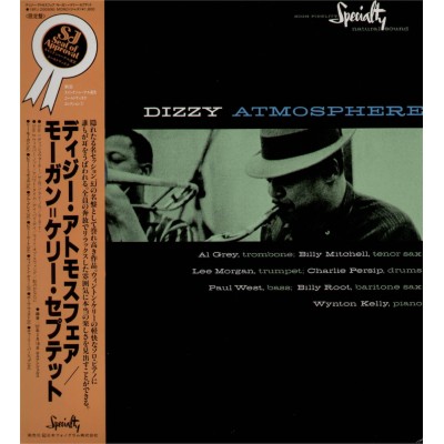 Morgan-Kelly Septet - LP - JAP - Dizzy Atmosphere