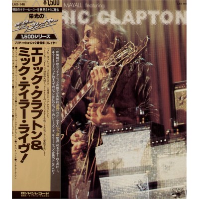 Clapton, Eric - LP - JAP - Primal Solos