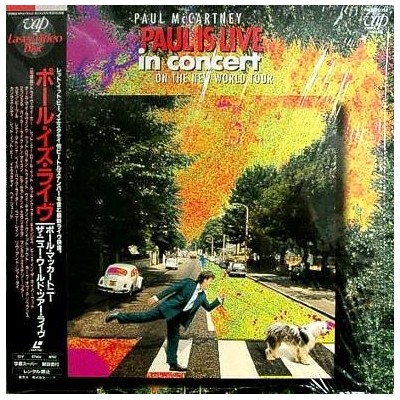 McCartney, Paul - Laserdisc - JAP - Paul Is Live In Concert