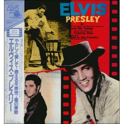 Presley, Elvis - LP - JAP - Love Me Tender / Flaming Star / Wild In The Country - PROMO