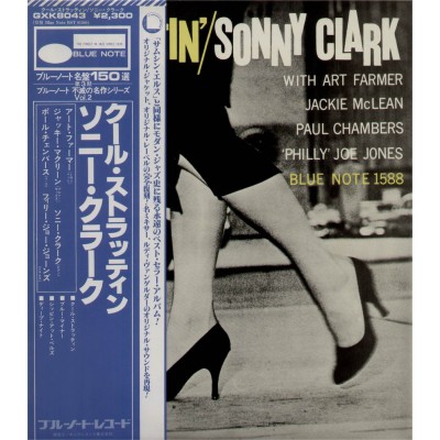 Clark , Sonny - LP - JAP - Cool Struttin´