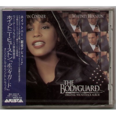 Houston, Whitney - Various - CD - JAP - The Bodyguard - PROMO - SEALED