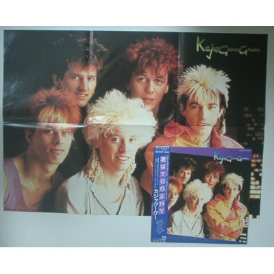 Kajagoogoo - LP - JAP - White Feathers + POSTER