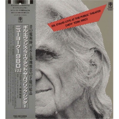 Evans, Gil - LP - JAP - Live At The Public Theater Vol.2