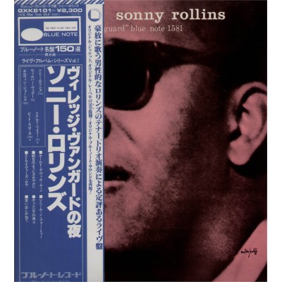 Rollins, Sonny - LP - JAP - At Night At The "Village Vanguard" - Blue Note