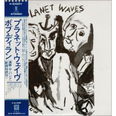 Dylan, Bob - LP - JAP - Planet Waves