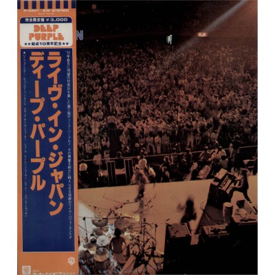 Deep Purple - 2 LP - JAP - Live In Japan