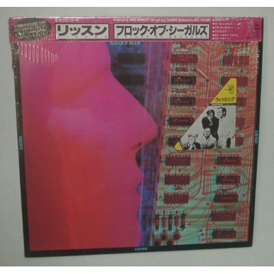 A Flock of Seagulls - LP - JAP - Listen