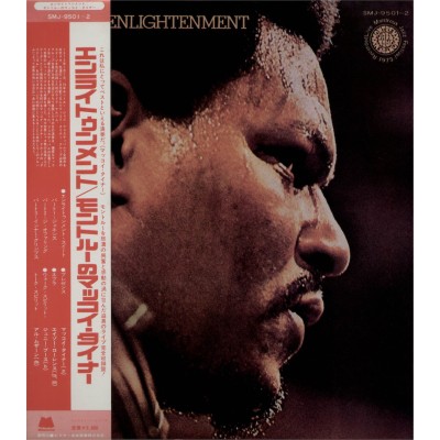 Tyner, McCoy - LP - JAP - Entlightenment - White Label Promo