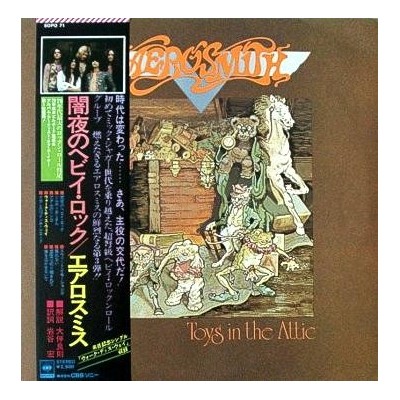 Aerosmith - LP - JAP - Toys In The Attic
