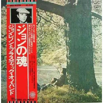 Beatles - John Lennon - LP - JAP - Plastic Ono Band