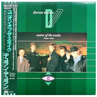 Duran Duran - 12" JAP - Union Of The Snake