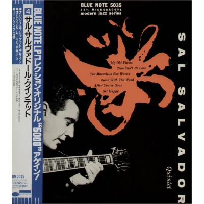 Sal Sal Vador Quintet - LP - JAP - Sal Salvator Quintet