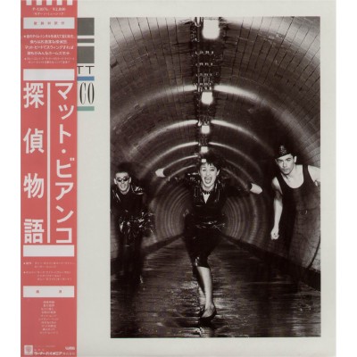 Bianco, Matt - LP - JAP - Whos Side Are You On