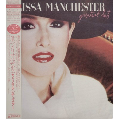 Manchester, Melissa - LP - JAP - Greatest Hits