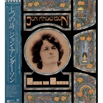 Anderson, Jon - YES - LP - JAP -  Song Of Seven
