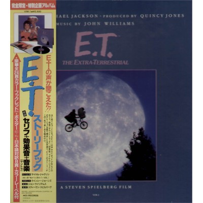 Jackson, Michael - LP - JAP - E. T. - BOX