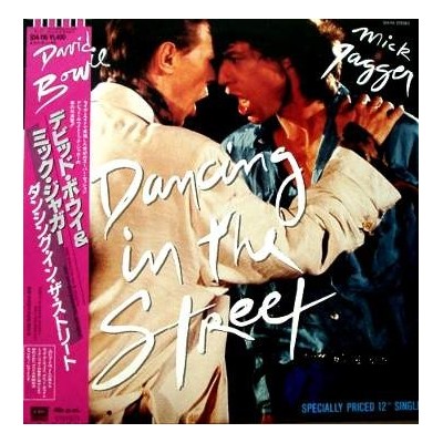 Whitesnake - LP - JAP - Trouble