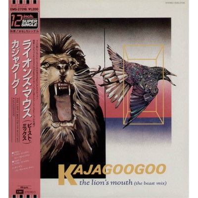 Kajagoogoo - Limahl - 12" - JAP - The Lion's Mouth