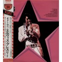 Presley, Elvis - LP - JAP - Burning Love - WHITE LABEL PROMO