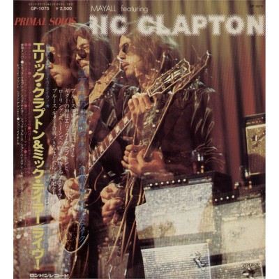 Clapton, Eric - LP - JAP - Primal Solos
