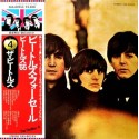 Beatles - LP - JAP - Beatles For Sale