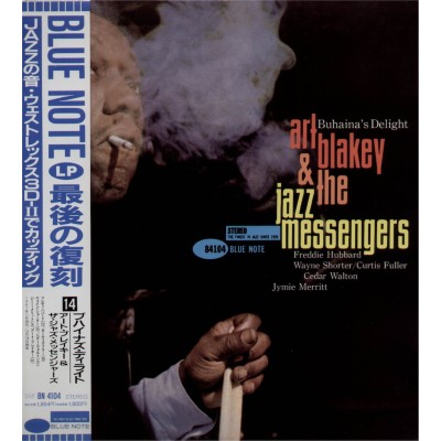 Blakey, Art - LP - JAP - Jazz Messengers