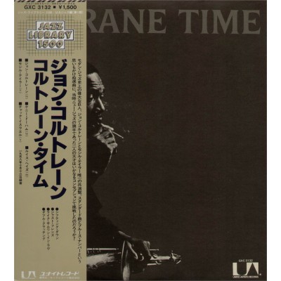 Coltrane,  John - LP - JAP - Coltrane Time