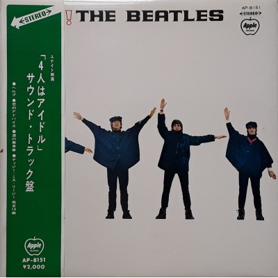 Beatles - LP - JAP - Help!