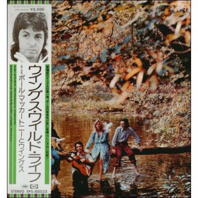 Wings - Paul McCartney - 3 LP - JAP - Wings Over America + Poster