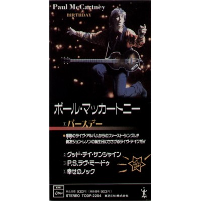 McCartney, Paul - Beatles - 3" CD - JAP - Birthday